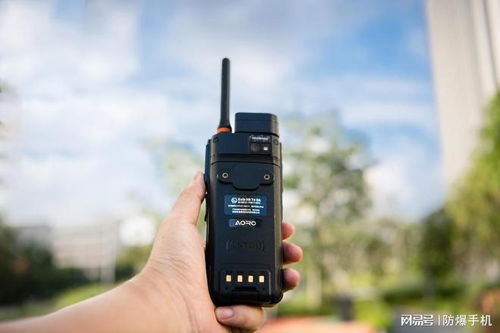 北斗短報文終端 原理與實現方式