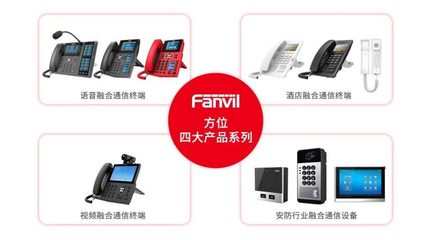 方位通訊 以創(chuàng)新驅(qū)動(dòng)全球通信融合，賦能信息高效互聯(lián)