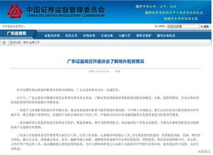 滬指跌破3000點關口 兩市成交超9000億，市場波動加劇下的深度解讀